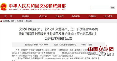 上網服務場所的轉型 拓展公共文化服務功能，助力行業升級