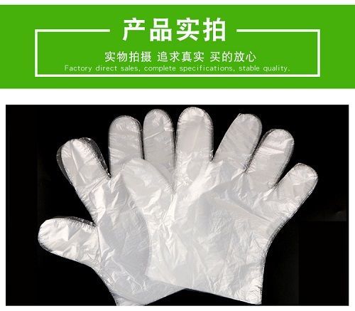 一次性手套批發(fā) 薄膜加長加厚PE塑料手套在餐飲外賣與家用的安全之選