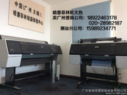 廣州譽(yù)森 愛普生印花機(jī)與噴墨菲林水機(jī)引領(lǐng)數(shù)碼印花新革命