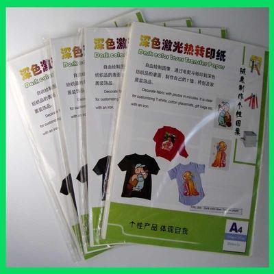 熱轉印紙采購指南 福州茜素噴墨材料如何引領激光深色銀印新潮流